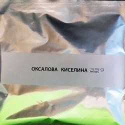 Оксалова киселина - 35 г