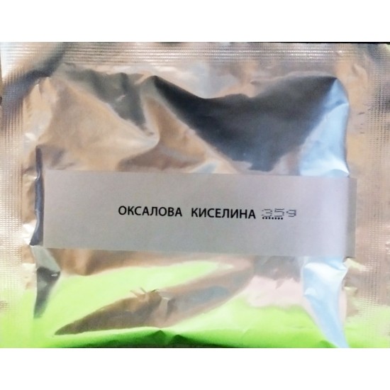 Оксалова киселина - 35 г Оксалова киселина - 35 г